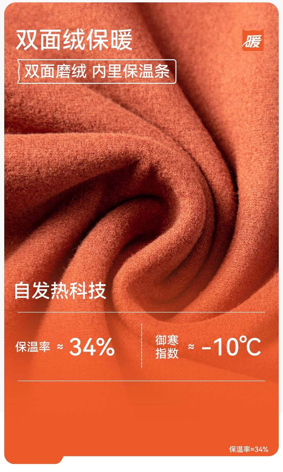 【含绵羊毛】半拉链立领双面磨毛打底衫男可外穿纯色长袖T恤休闲详情3