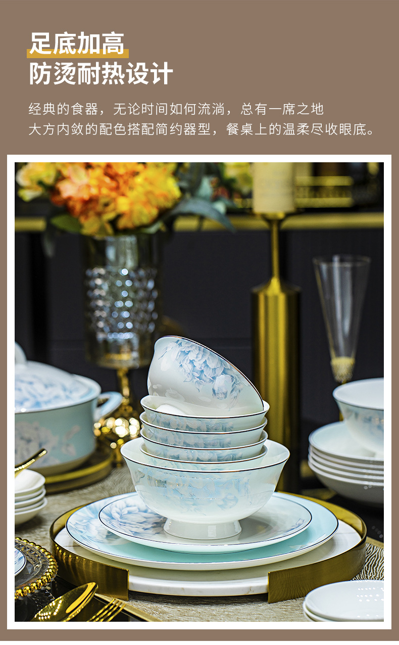 景德镇碗碟套装家用轻奢中式骨瓷餐具套装碗盘筷结婚乔迁礼品用瓷详情7
