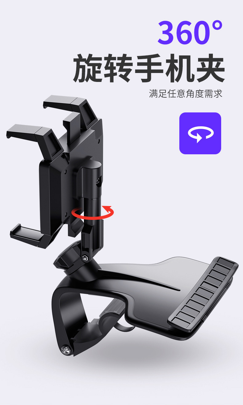 New type of car mobile phone stand, dedicated dashboard, fixed rearview mirror, car navigation system, number plate support frame pic 4