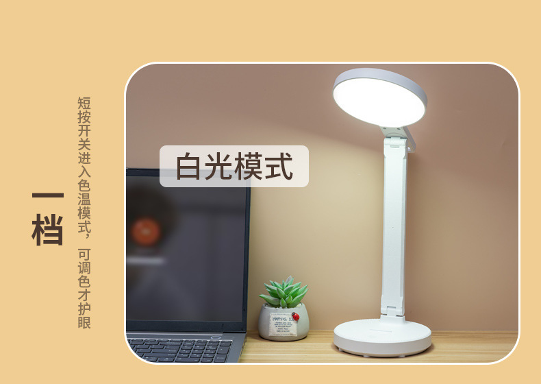 led student study eye-protecting desk lamp, dormitory desk reading folding study lamp, eye-protecting lamp, one-piece consignment pic 11