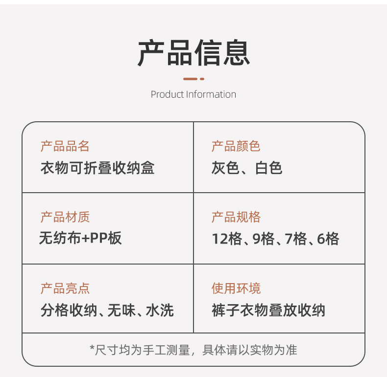 衣物整理箱家用布艺卧室衣服收纳盒抽屉式衣柜桌面收纳裤子收纳箱详情30