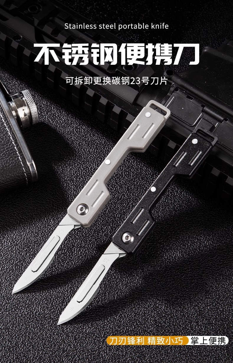 美工刀不锈钢折叠拆快递刀迷你小刀雕刻刀随身钥匙扣户外多功能刀详情1
