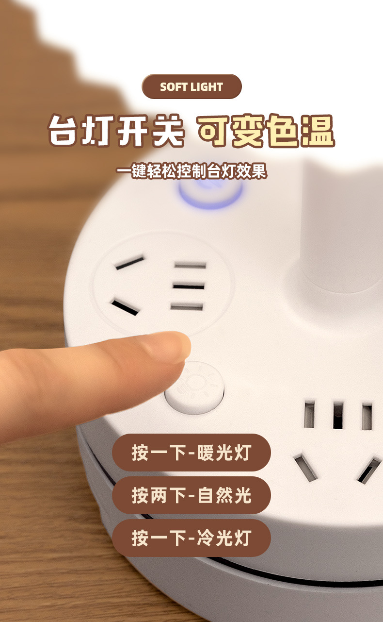 家用台灯主卧室床头灯高级感轻奢颜值小夜灯婴儿喂奶护眼睡眠儿童详情7