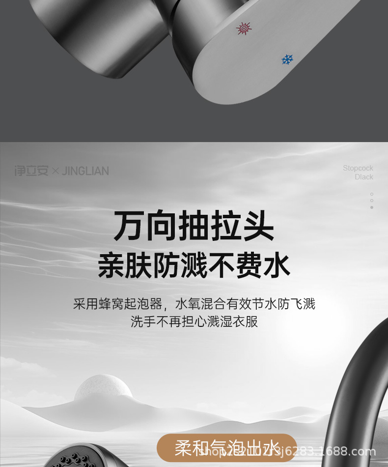 全铜厨房抽拉水龙头洗菜盆水槽防溅水洗碗池冷热水厨用抽拉式龙头详情19