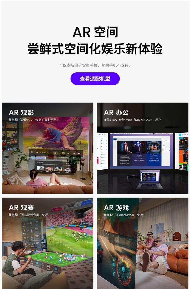 Xreal Air 智能眼镜非vr眼镜便携观影眼镜巨幕观影3D观影智能投影详情22