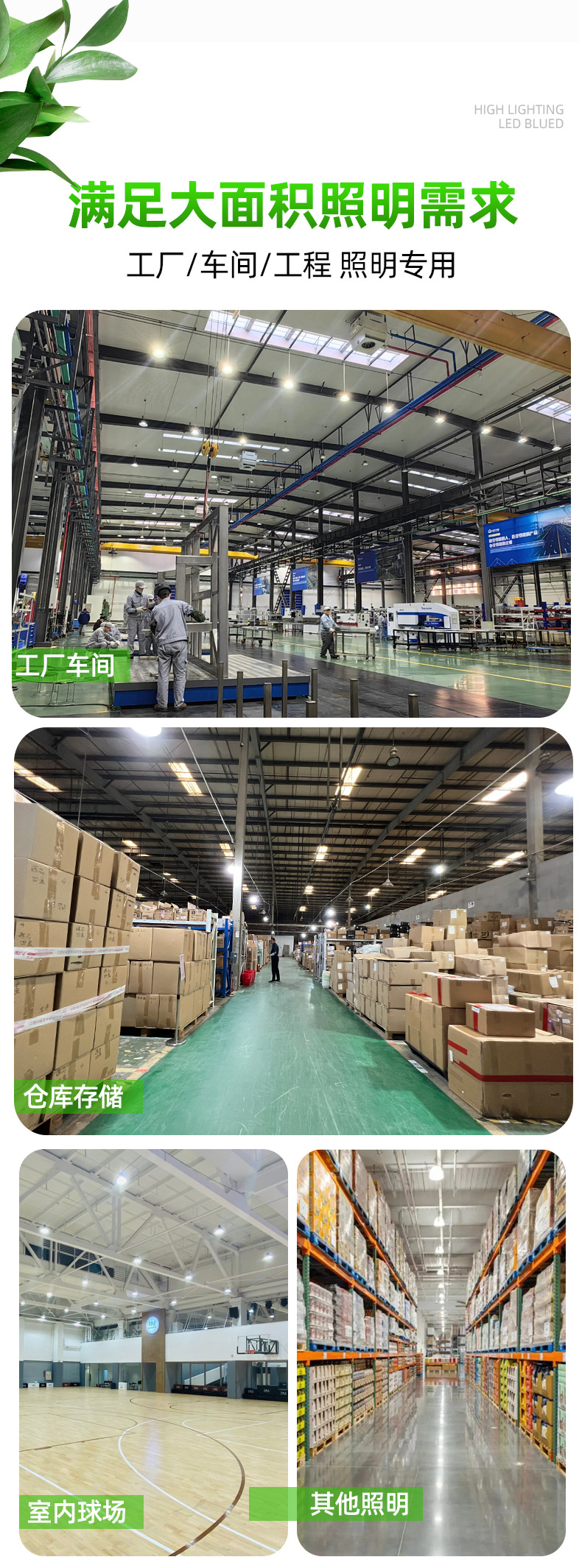 亚明球泡e27led灯泡螺口灯泡一体节能省电亮灯泡家用工厂仓库车间详情17