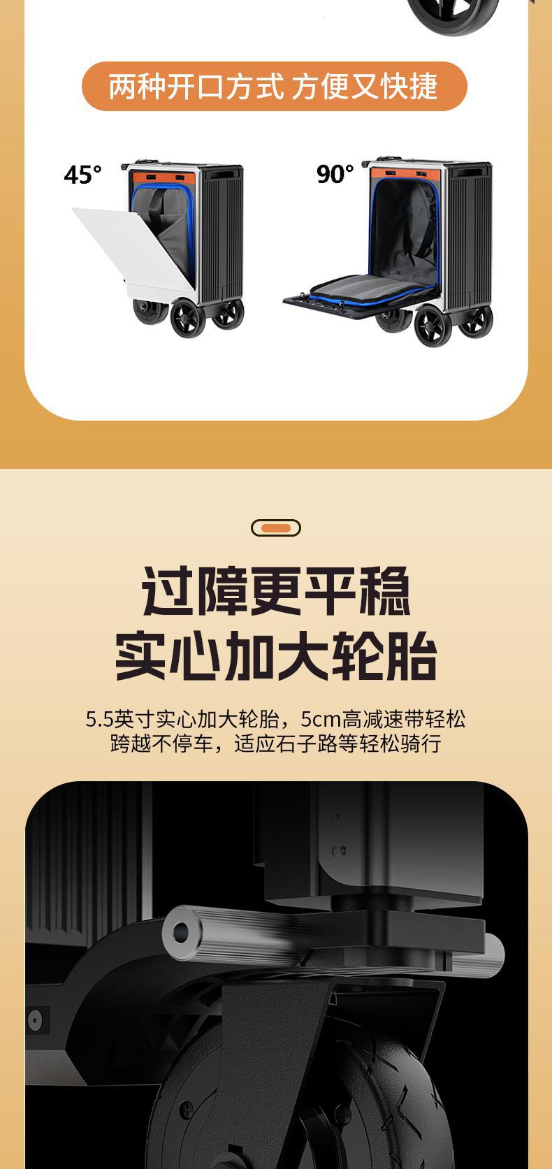 The LEGWING 20-inch smart electric suitcase can be ridden and used as a carry-on travel trolley pic 8