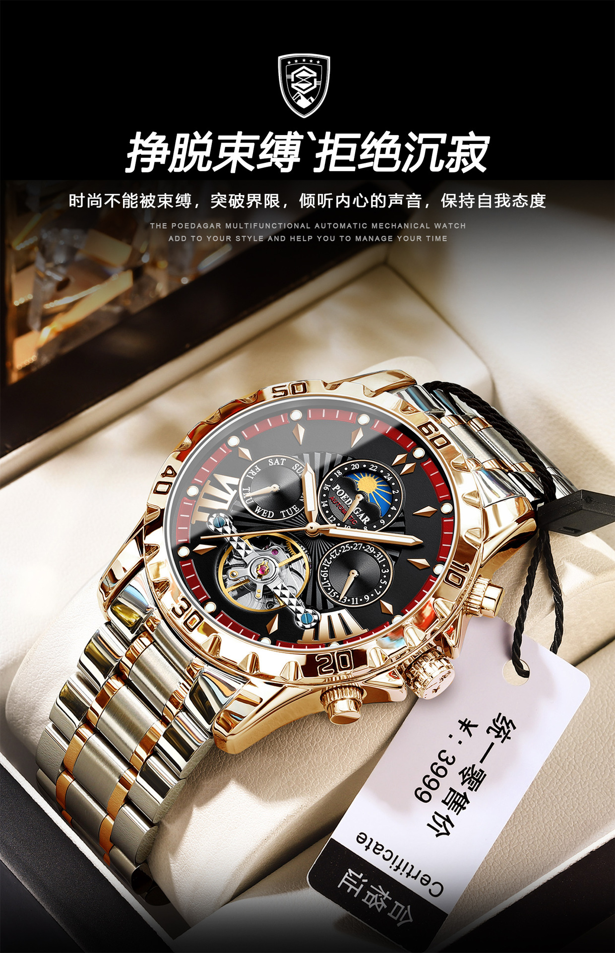 瑞士品牌新款全自动男士机械表防水夜光腕表直播外贸爆款一件代发详情13