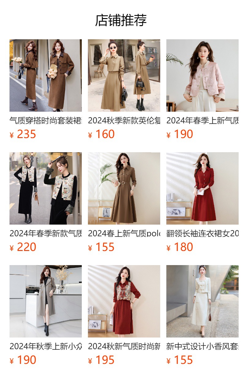 预览状态下无法点击,发布后,可点击跳转到对应的商品页面 国潮新中式国风粉色提花盘扣短外套2025春季新款女装超好看唐装上衣详情1