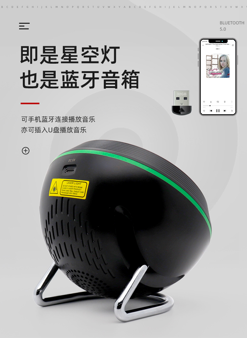 Bolang tuya Smart Space Ball Music Starry Sky Projection Lamp Rotating Laser Water Pattern Bluetooth Speaker Ambient Light pic 3