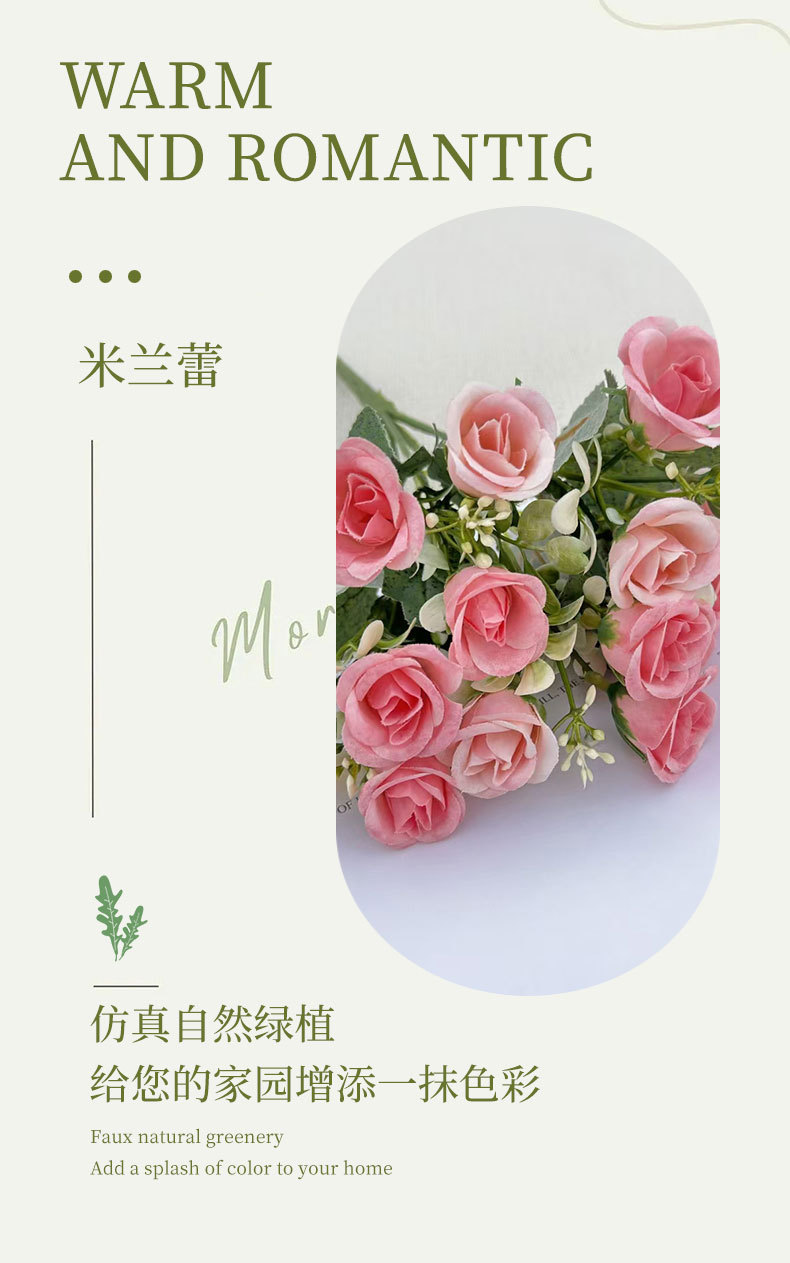 仿真花迷你小玫瑰把束手捧花居家婚礼室内客厅装饰布置造景假花详情1
