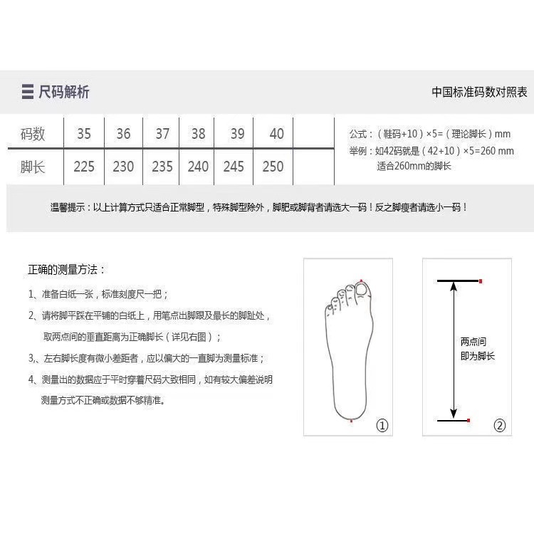 春夏新款平底飞织网面鞋运动鞋软底休闲舒适妈妈鞋轻便旅游跑步鞋详情4