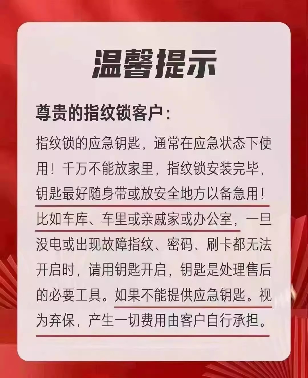 Fully automatic fingerprint lock, household security door, facial recognition smart door lock, graffiti door lock, visual cat eye, electronic password pic 13