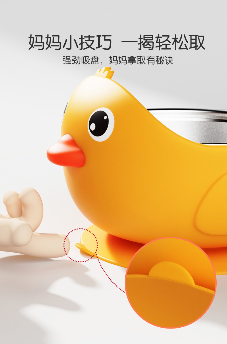 宝宝辅食碗硅胶儿童餐具母婴用品吃饭碗防摔食品级恒温碗专用喂饭详情10