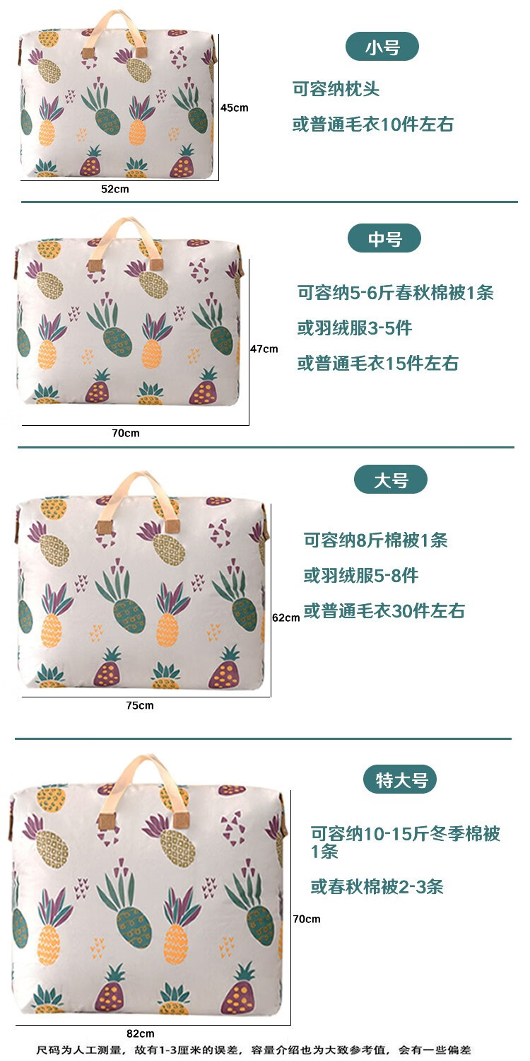 Wholesale of non-woven fabric storage bags, thickened moisture-proof cotton quilts, large-capacity household moving packing clothes, quilts and sorting bags pic 7