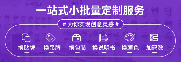 新款磁吸式风镜自行车头盔透气成人运动公路山地单车骑行头盔批发详情21