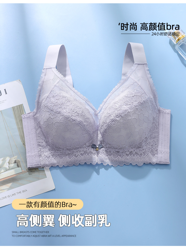Non-magnetic lace latex plus-size lingerie, thin 0.2CM, large bust, small look, gathering adjustable bra, no underwire for women pic 5