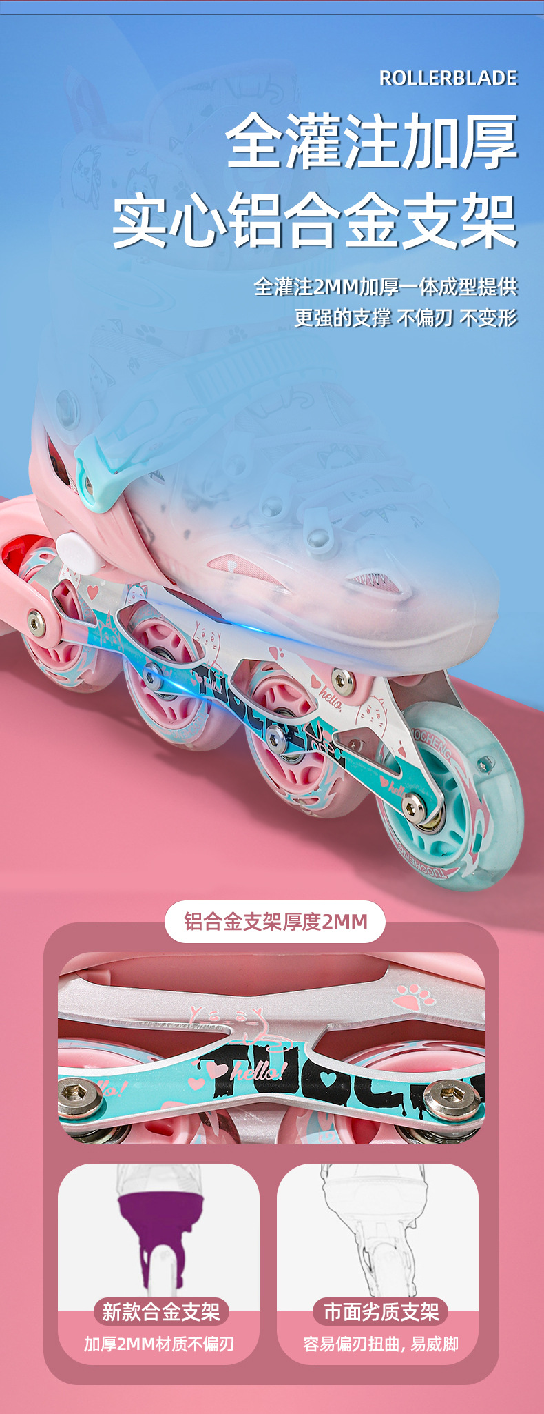 跨境新款儿童款溜冰鞋全套装备男童全闪轮滑鞋女童训练旱冰鞋批发详情8