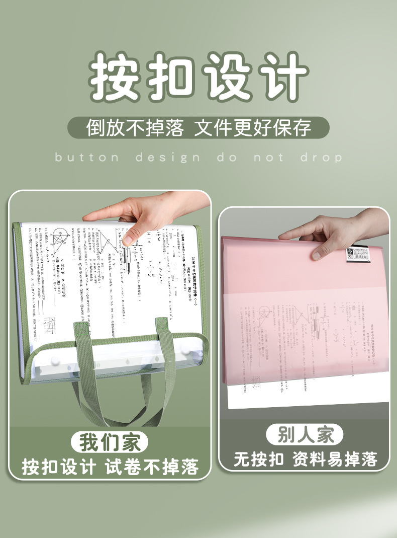 13格PVC手提风琴文件包学生文件袋手风琴文件夹大容量试卷收纳袋详情3