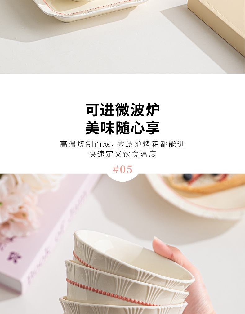 陶瓷餐具简约高颜值陶瓷碗乔迁新婚礼物高档碗碟套装结婚礼盒套装陶瓷餐具详情13