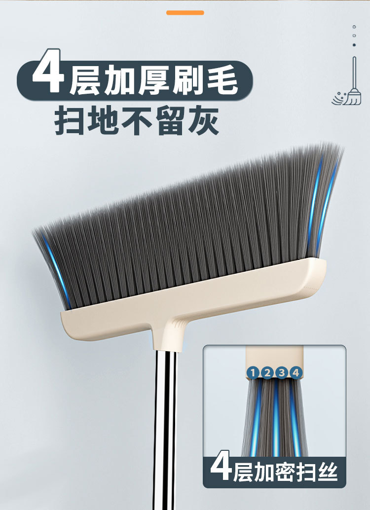 扫把套装加厚加大大簸箕扫帚组合笤帚撮箕魔术扫地神器家用质量好详情15