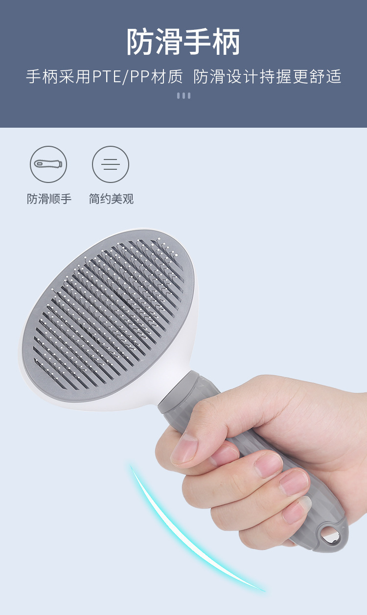 Pet supplies comb, cat hair cleaning, dog needle comb, self-cleaning hair removal comb, one-button hair remover, suitable for both dogs and cats pic 5