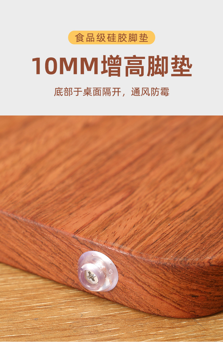 花梨木厨房实木双面切菜板水果案板家用抗菌防霉厂家批发详情8