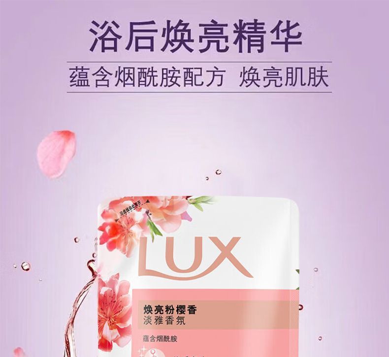 【200G袋装】清扬去屑止痒樱花沁爽活力运动洗发水樱花香氛沐浴露详情7