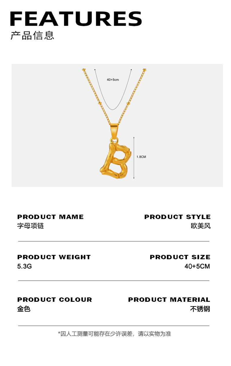 欧美时尚流行不锈钢26字母项链ins风小众设计百搭竹节字母锁骨链详情1