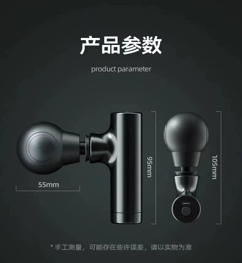 mini Fascia gun, home rechargeable neck mask, portable muscle relaxation electric massage device, Mini Fascia gun pic 13