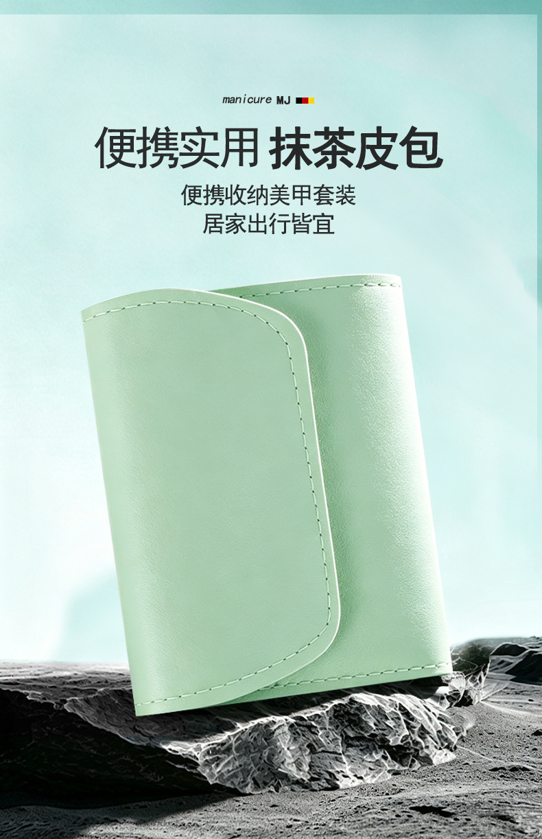 浅绿色美甲工具套装16件金属指甲修饰套装带皮革收纳盒猫头鹰图案指甲剪穿戴甲美甲刀套装纯手工制作详情4