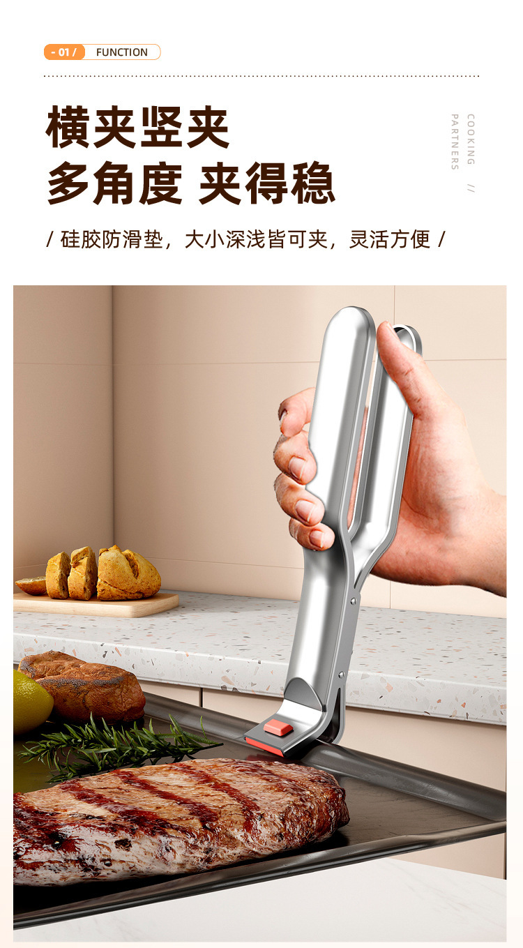 不锈钢防烫夹厨房工具取碗夹蒸菜夹盘子夹家用防滑耐高温烤箱盘夹详情10