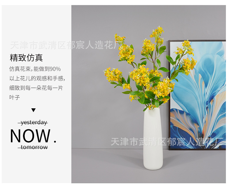 Thousand-mile Fragrance single branch artificial lilac osmanthus green plant, home decoration window display cabinet ornament, ins style artificial plant pic 7