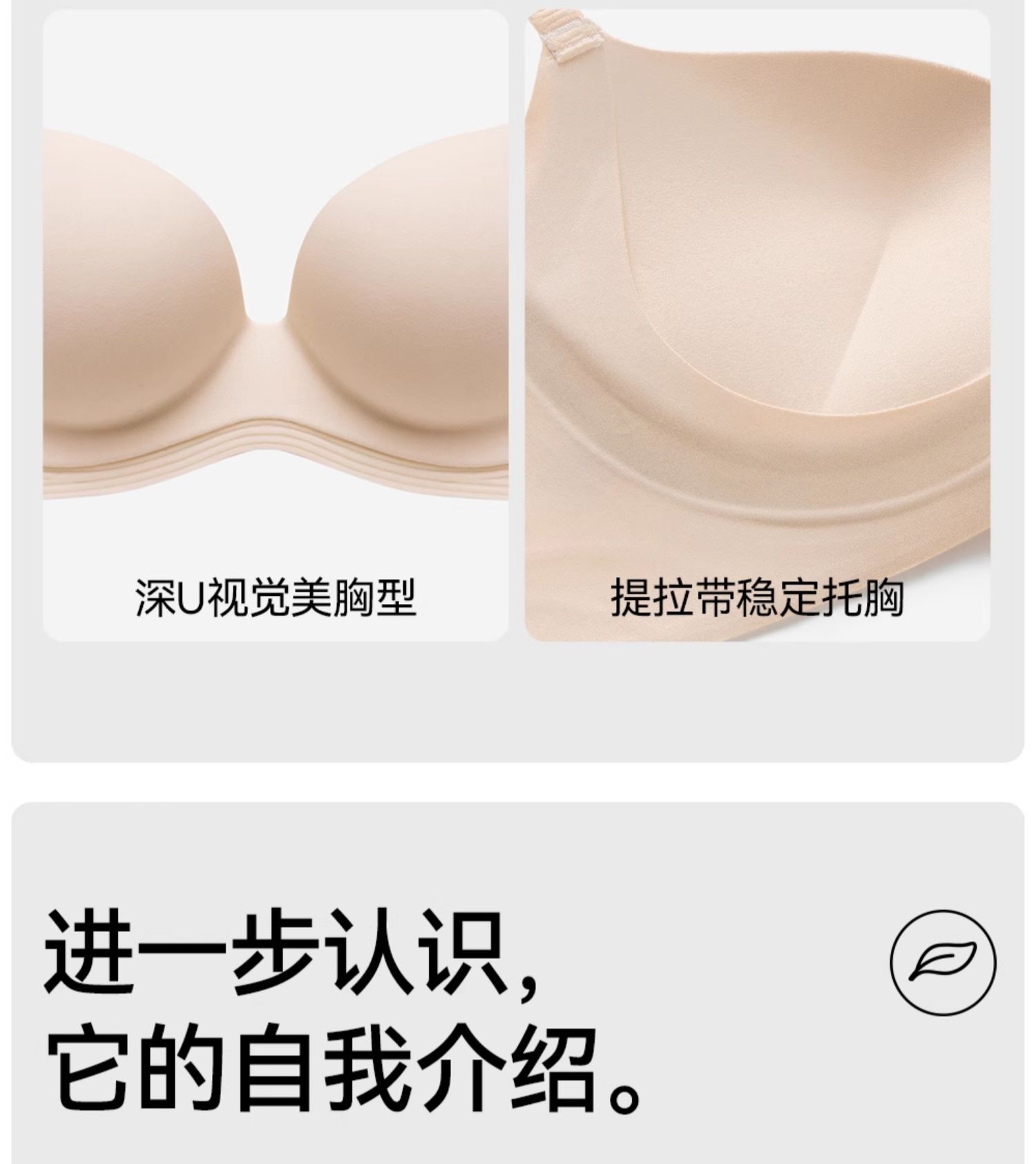 原版出口日本内衣女聚拢小胸显大收副乳胸罩2024新款薄款无痕文胸详情22