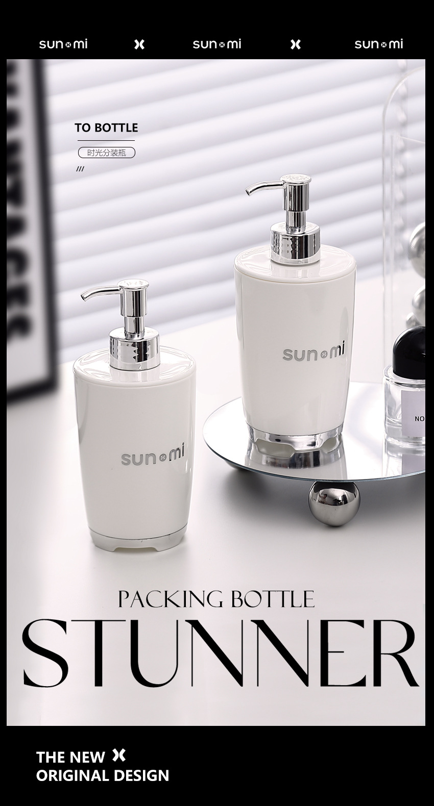 分装瓶按压式沐浴露洗发水洗手液乳液瓶空瓶便携式塑料乳液收纳瓶详情2