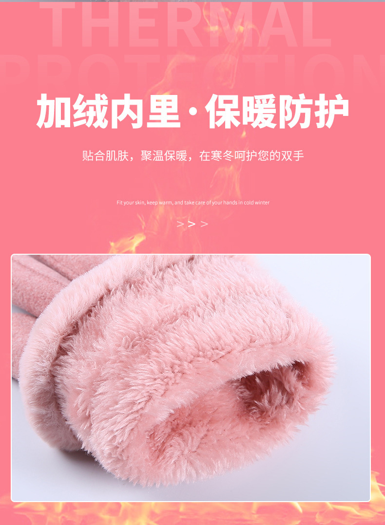 手套冬天女加绒加厚保暖可爱女士电动车防寒骑车防风触屏冬季手套详情4