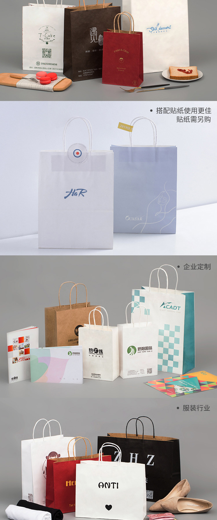 Kraft paper bags, hand-held bags, coffee and milk tea takeout packaging bags, wholesale baking gift hand-held paper bags, customized 4 pic 3