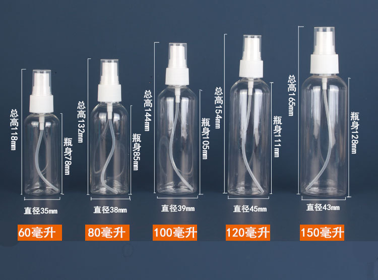 沛博--喷雾---副本_03