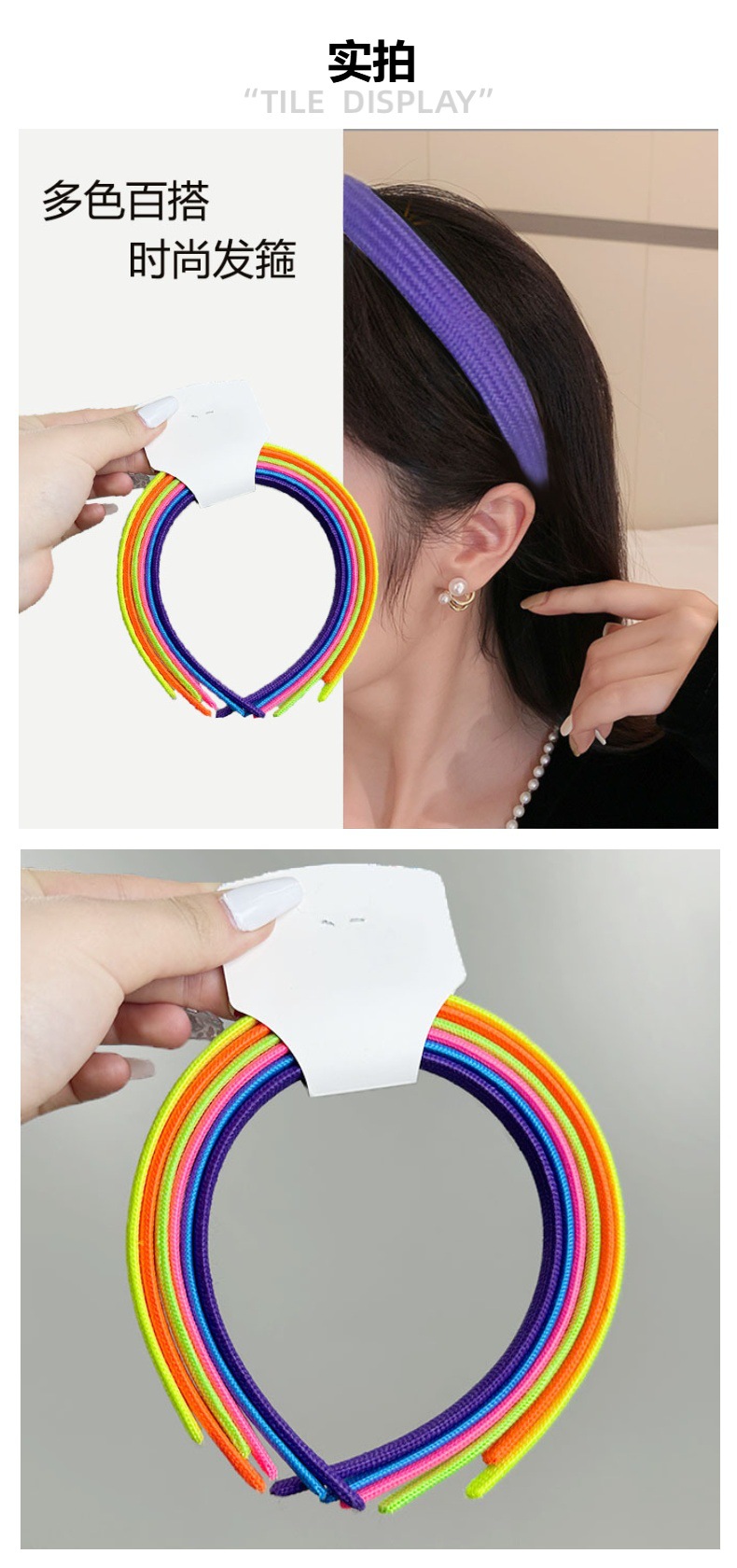 糖果高级感发箍女可爱发光防碎发布料编织发窟头箍高级感发饰批发详情3