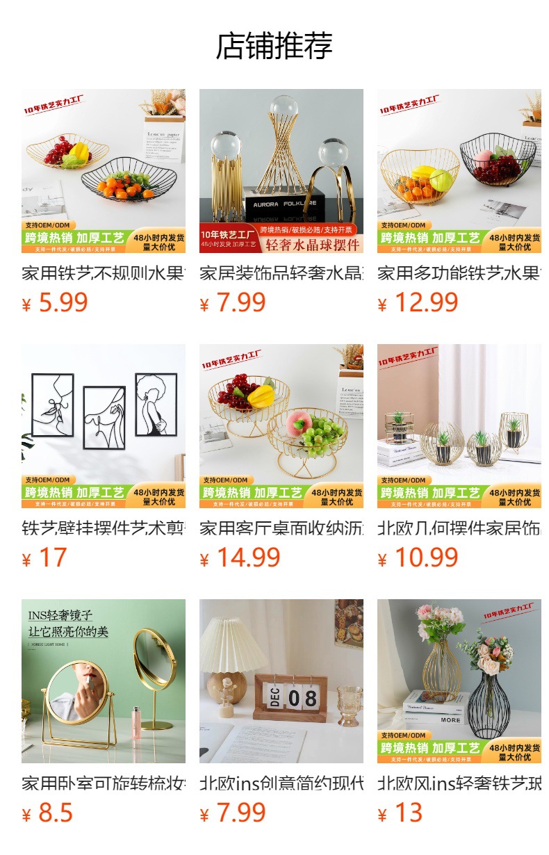 Wholesale of light luxury crystal ball handicrafts for home decoration, living room entrance, wine cabinet, office desk ornaments pic 1