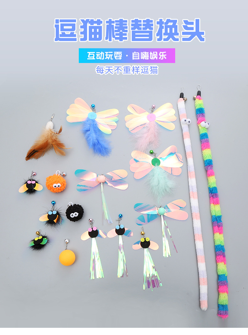 Amazon burst pet supplies plumas juguete gato bastón reemplazo cabeza colección hada bastón desde hola juguete juguete gato pic 3