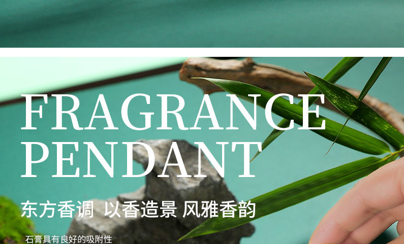 Dragon Boat Festival and college entrance examination gifts: gypsum scented diffuser, scented stone, wardrobe hanging item, diffuser stone, essential oil, bedroom car fragrance pic 10