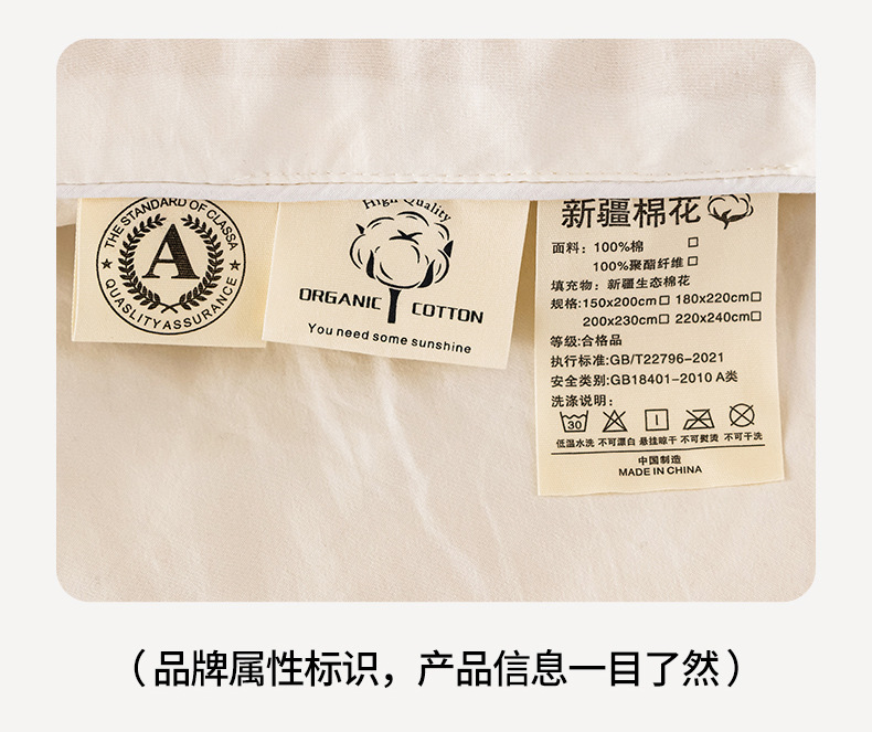新疆一级纯棉花被子母被二合一拉链款四季春秋被子冬被双人加厚详情28