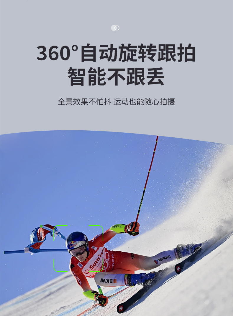 The new Q12 desktop 360° mobile pan-tilt AI fully automatic tracking and stabilization tool, Douyin Live streaming and rotating vlog pic 13