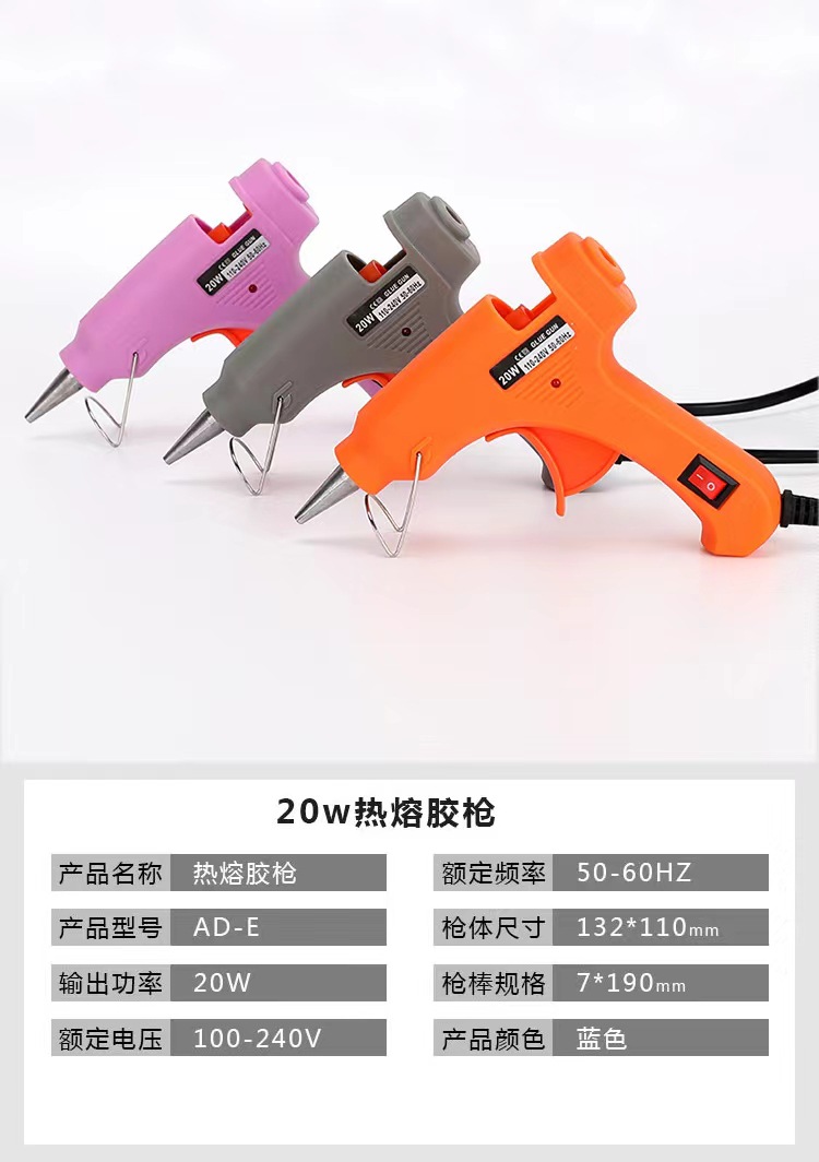 Hot melt glue gun, handmade household hot melt glue gun, glue stick, 20W/7mm hot melt strip, plastic welding gun, hot melt glue gun pic 1