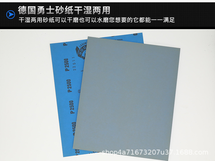 德国勇士砂纸2000目3000目5000目抛光文玩打磨7000水砂纸超细沙纸详情10