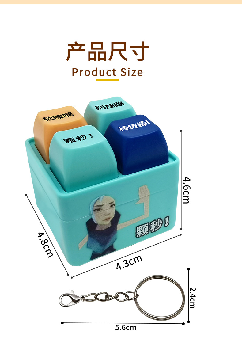 Sound and light decompression keyboard, Fearless Contract, Jiefeng key voice sound toy, niche backpack keychain wholesale pic 11