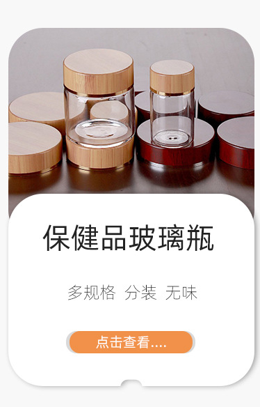 Longchuan glass bottle wooden LIDS can be engraved with 3g and 5g Zhengshan Xiaozhong black tea fruit tea packaging mini tea cans pic 2