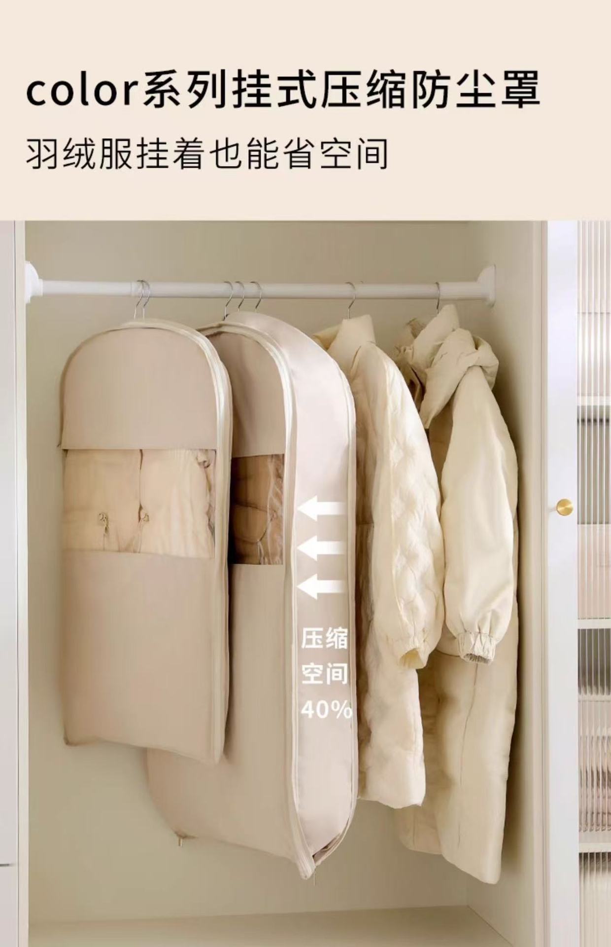 New down jacket compression dust cover, wardrobe clothes dust bag, hanging household transparent clothes hanging cover bag pic 1