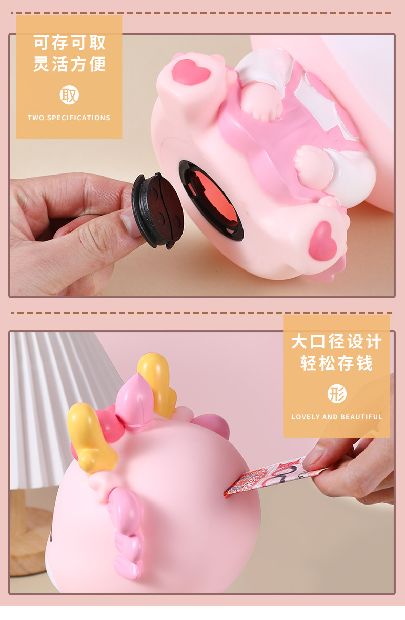 新款龙年生肖儿童储蓄罐 可进可出设计 3-10岁培养存钱习惯 搪胶材质安全无毒 存钱罐儿童礼物详情12